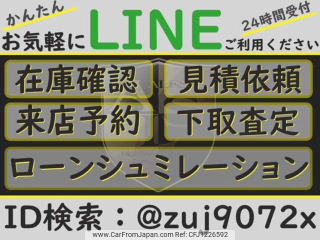 Nissan Cima 1997 thumbnail 82