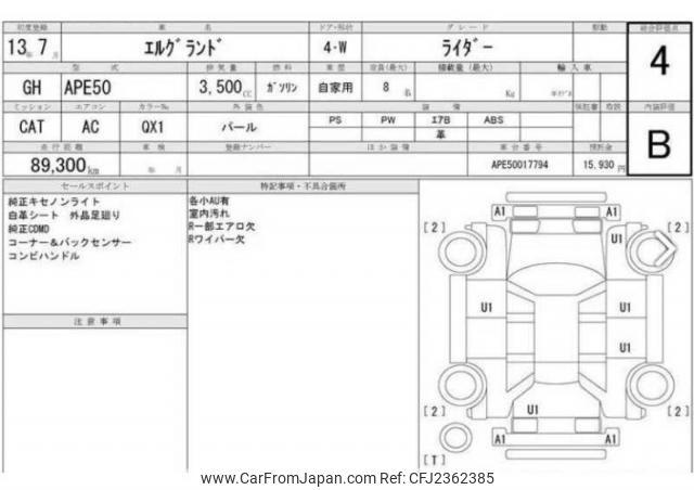 Nissan Elgrand 2001 thumbnail 8