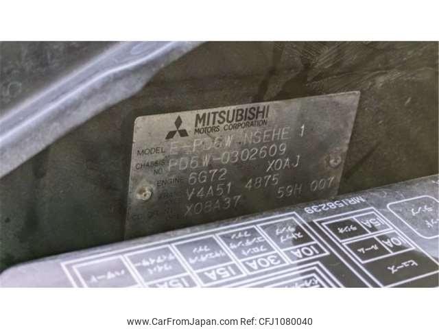 Mitsubishi Delica Spacegear 1998 thumbnail 5