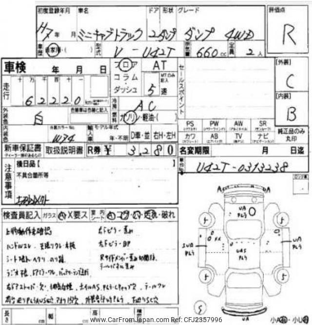 Mitsubishi Minicab Truck 1995 thumbnail 7