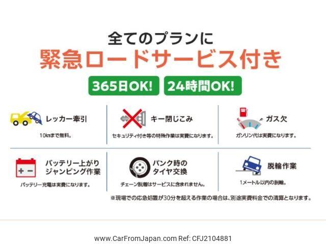 Toyota Toyoace 1999 thumbnail 55
