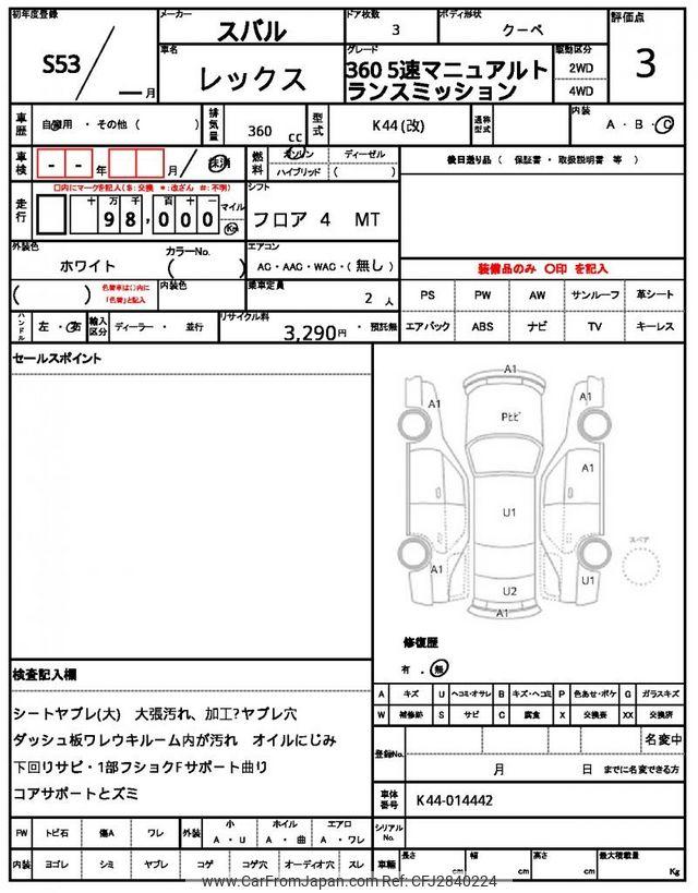 Subaru REX 1978 thumbnail 21