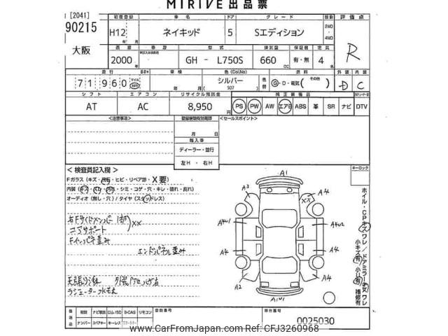 Daihatsu Naked 2000 thumbnail 3