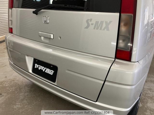 Honda S-MX 1999 thumbnail 20
