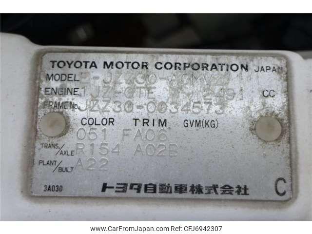 Toyota Soarer 1995 thumbnail 13