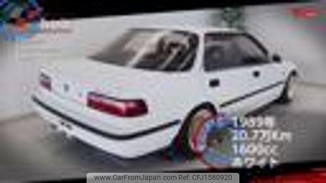 Honda Integra 1989 thumbnail 2