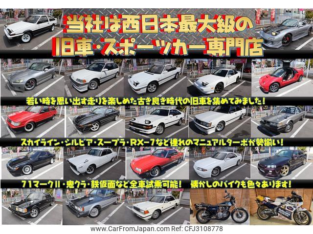 Honda CR-X 1989 thumbnail 38