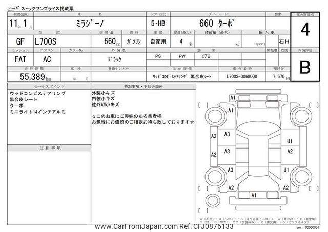 Daihatsu Mira Gino 1999 thumbnail 3