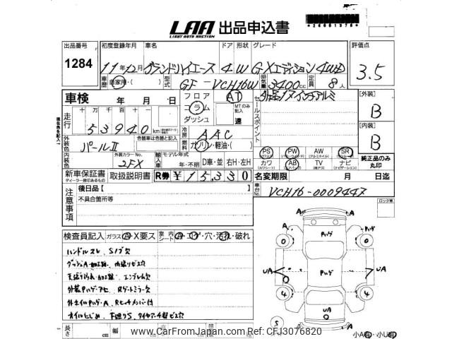 Toyota Grand Hiace 1999 thumbnail 3