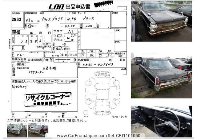 Nissan Gloria Van 1970 thumbnail 3