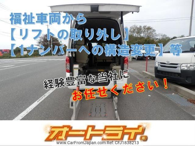 Toyota Hilux Surf 1998 thumbnail 11