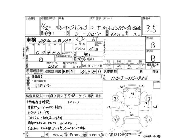 Mitsubishi Minicab Truck 1992 thumbnail 4
