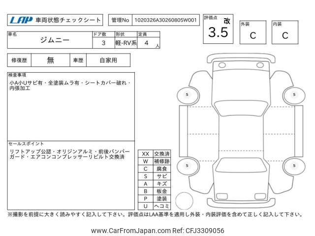 Suzuki Jimny 1993 thumbnail 4