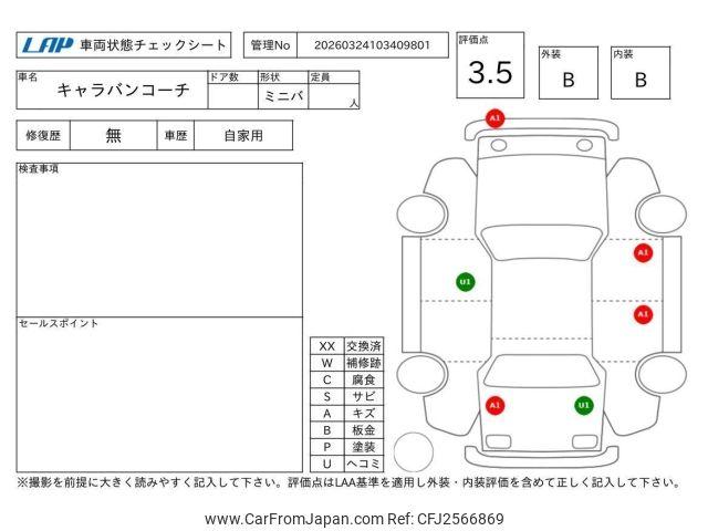 Nissan Caravan Coach 1996 thumbnail 4