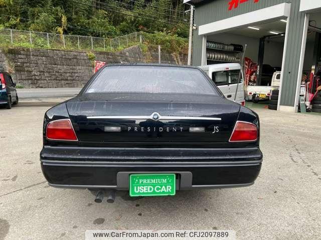 Nissan President 1993 thumbnail 2