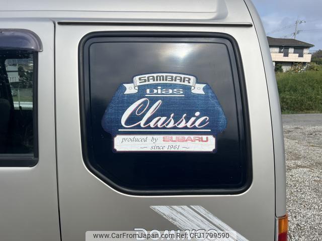 Subaru Domingo 1997 thumbnail 12