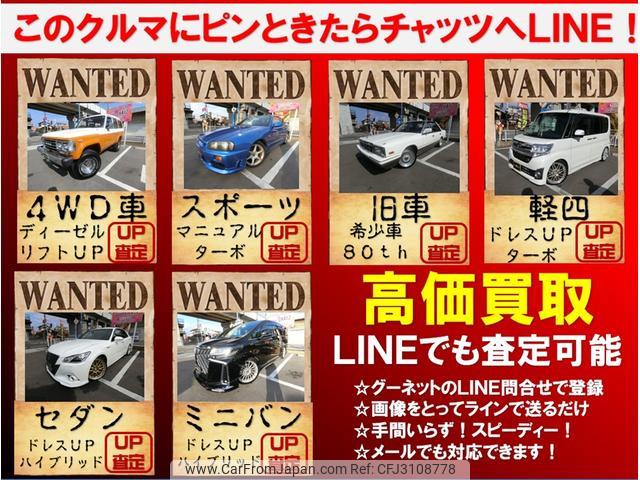 Honda CR-X 1989 thumbnail 48