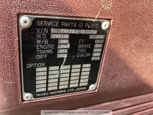 Isuzu Forward 1993 thumbnail 8