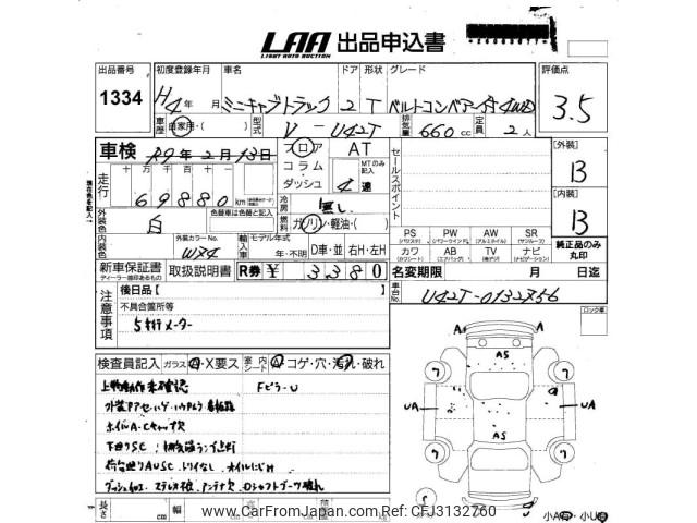 Mitsubishi Minicab Truck 1992 thumbnail 3
