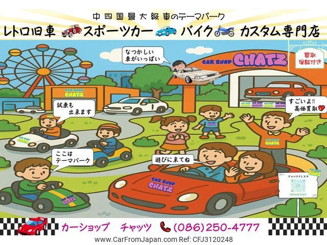 Honda CR-X 1988 thumbnail 55