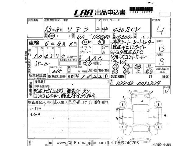 Toyota Soarer 2001 thumbnail 4