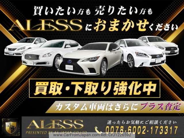 Nissan Cima 1997 thumbnail 89