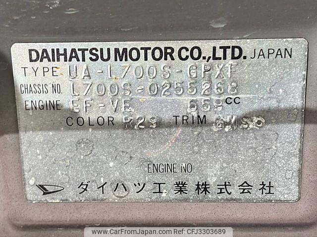 Daihatsu Mira Gino 2001 thumbnail 39