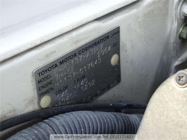 Toyota Crown 1987 thumbnail 11