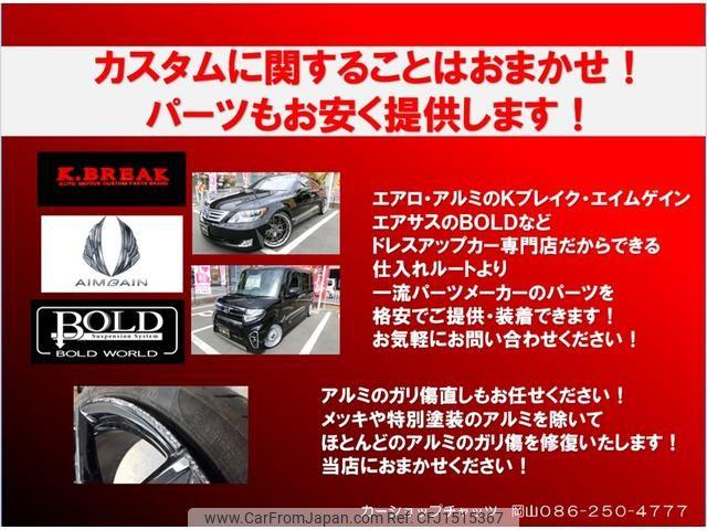 Nissan Sunny Truck 1994 thumbnail 38