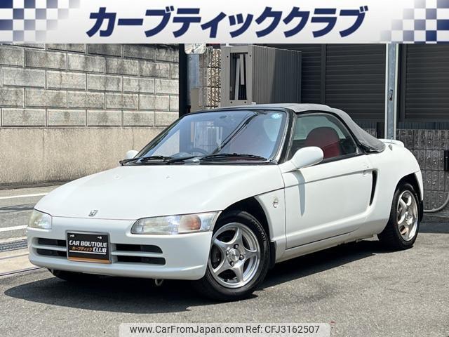Honda Beat 1991 photo 1