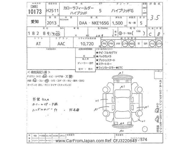 Toyota Corolla Fielder thumbnail 3