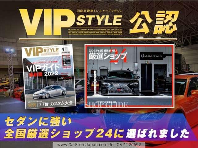 Nissan Cima 1997 thumbnail 88