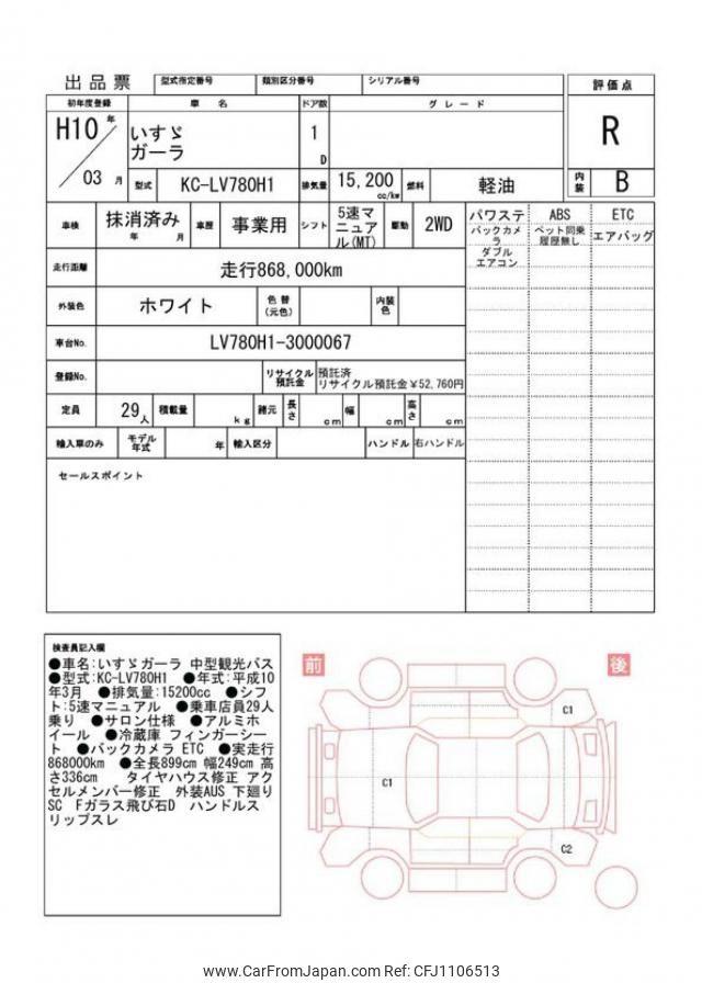 Isuzu Gala 1998 thumbnail 21