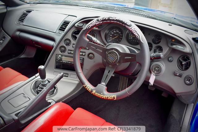 Toyota Supra 1997 thumbnail 23