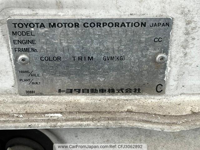 Toyota Corolla 2000 thumbnail 34