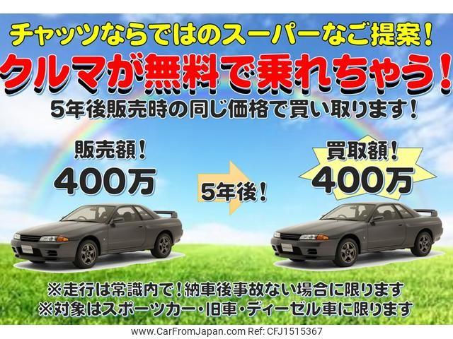 Nissan Sunny Truck 1994 thumbnail 47