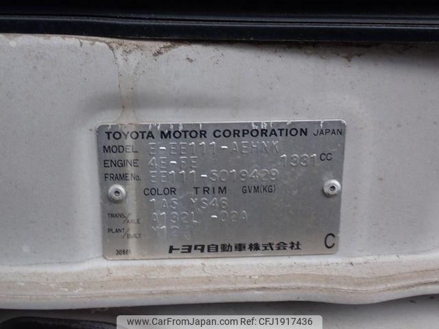 Toyota Corolla 1996 thumbnail 44