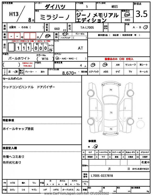 Daihatsu Mira Gino 2001 thumbnail 14
