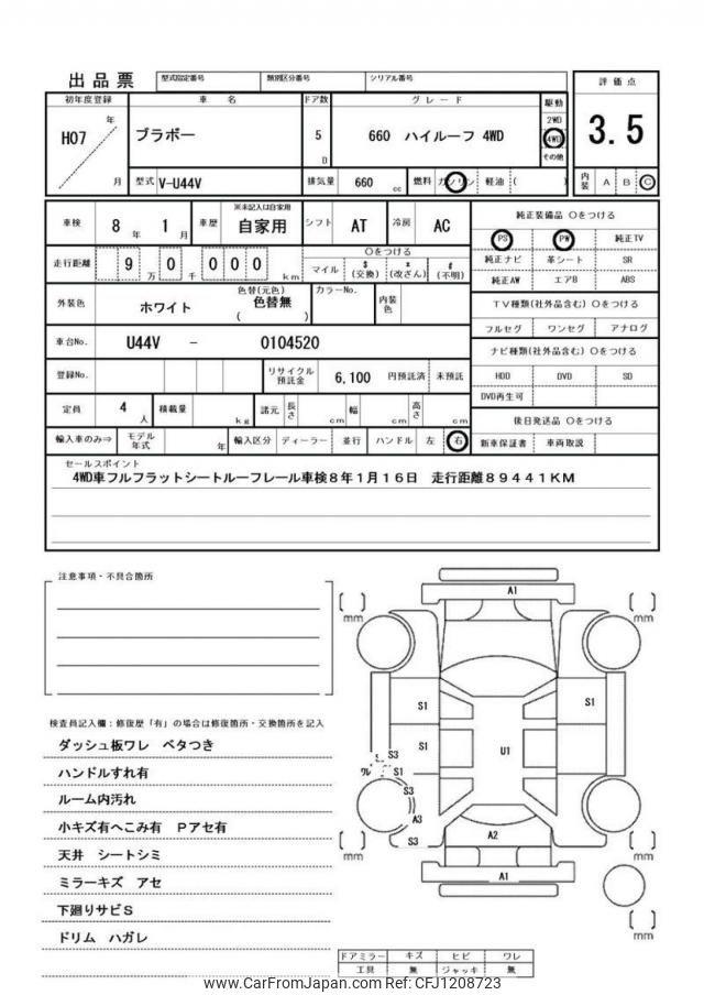 Mitsubishi Minicab Bravo 1995 thumbnail 21