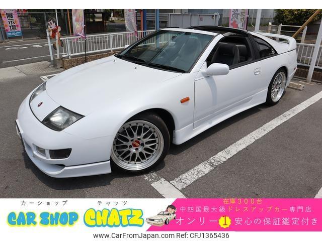 Nissan Fairlady Z 1992