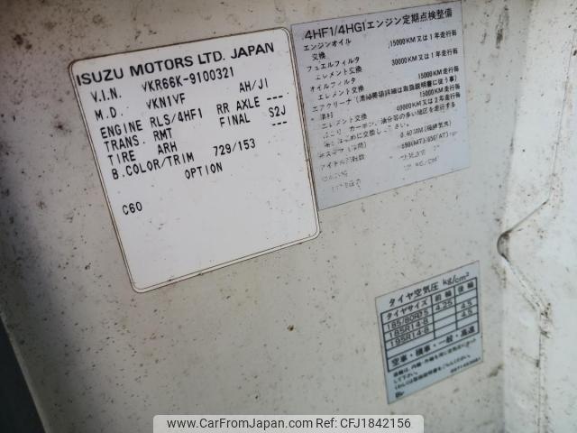 Isuzu Elf Truck 1999 thumbnail 28