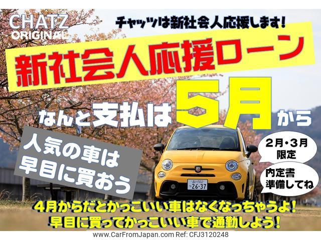Honda CR-X 1988 thumbnail 50