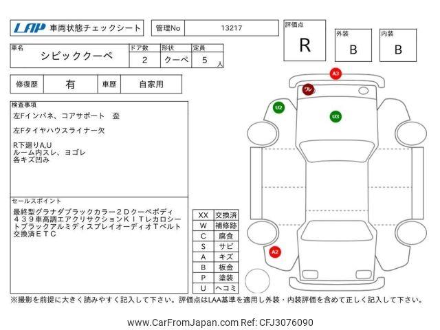 Honda Civic Coupe 1995 thumbnail 4