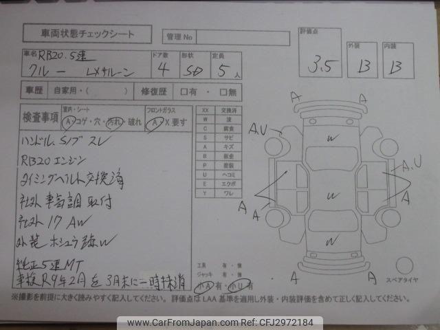 Nissan Crew 1998 thumbnail 4