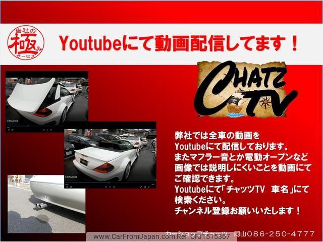 Nissan Sunny Truck 1994 thumbnail 36