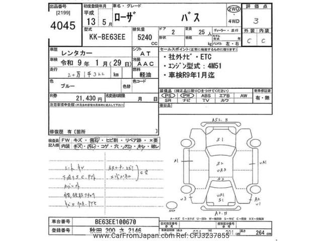 Mitsubishi Fuso Rosa Bus 2001 thumbnail 3