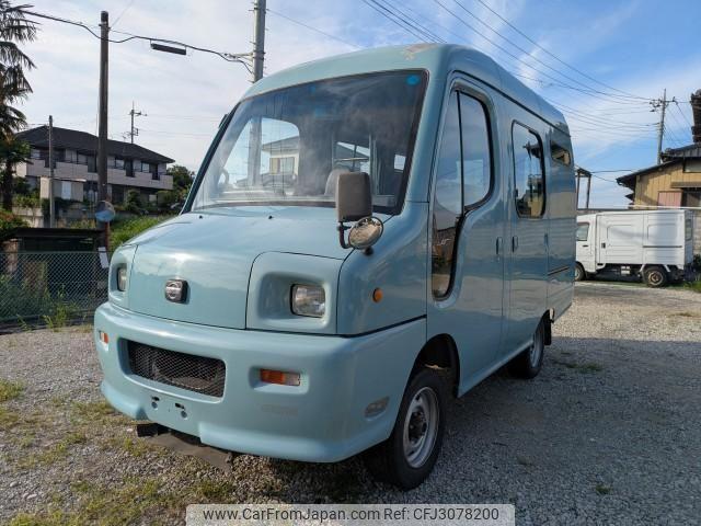 Nissan Atlas Loco 1993