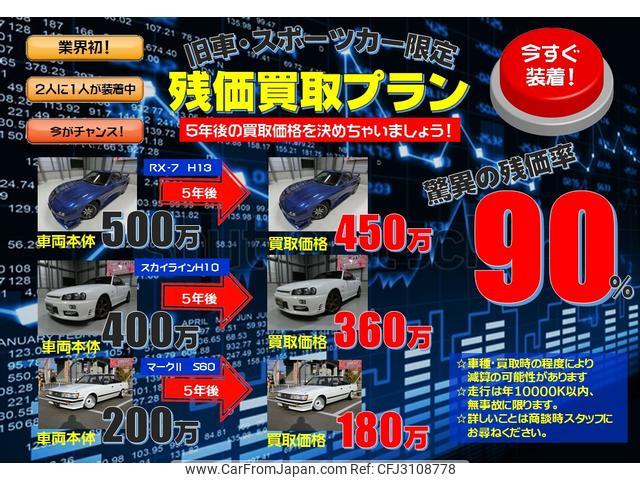 Honda CR-X 1989 thumbnail 45