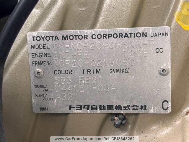 Toyota Fun Cargo 2001 thumbnail 33