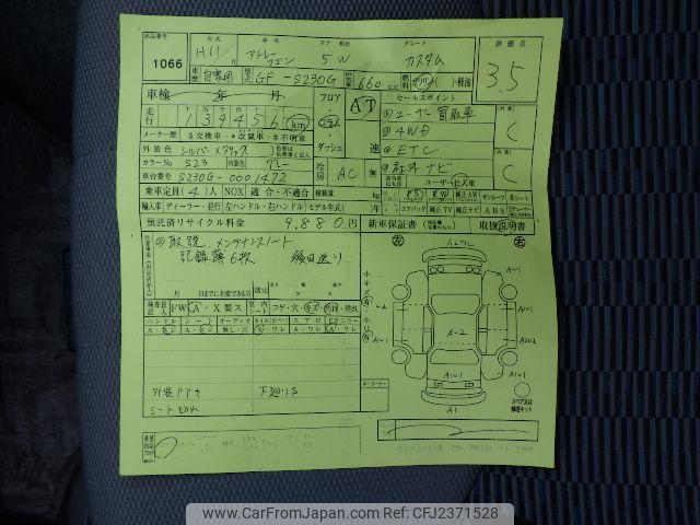 Daihatsu Atrai Wagon 1999 thumbnail 36